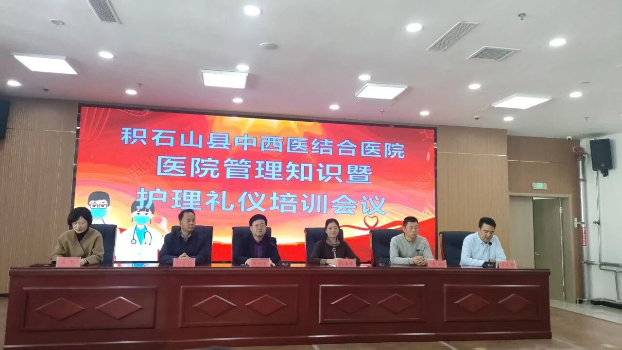 访企拓岗促合作 医教协同共发展｜我们与积石山县中西医结合医院共建临床教学基地并开展专题培训