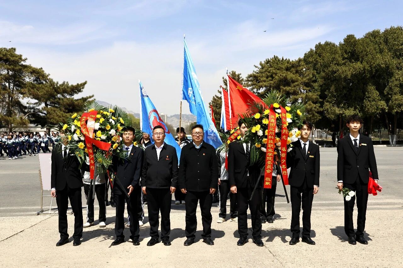 开云官方版网站登录入口开展"清明祭英烈&middot;青春承壮志"清明祭扫活动
