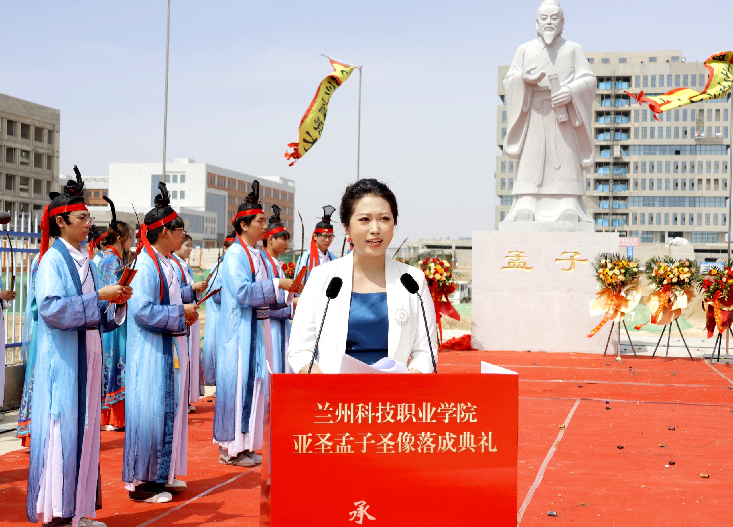 巍巍圣像立陇原 儒风雅韵润校园 | 开云官方版网站登录入口举行孟子圣像落成典礼