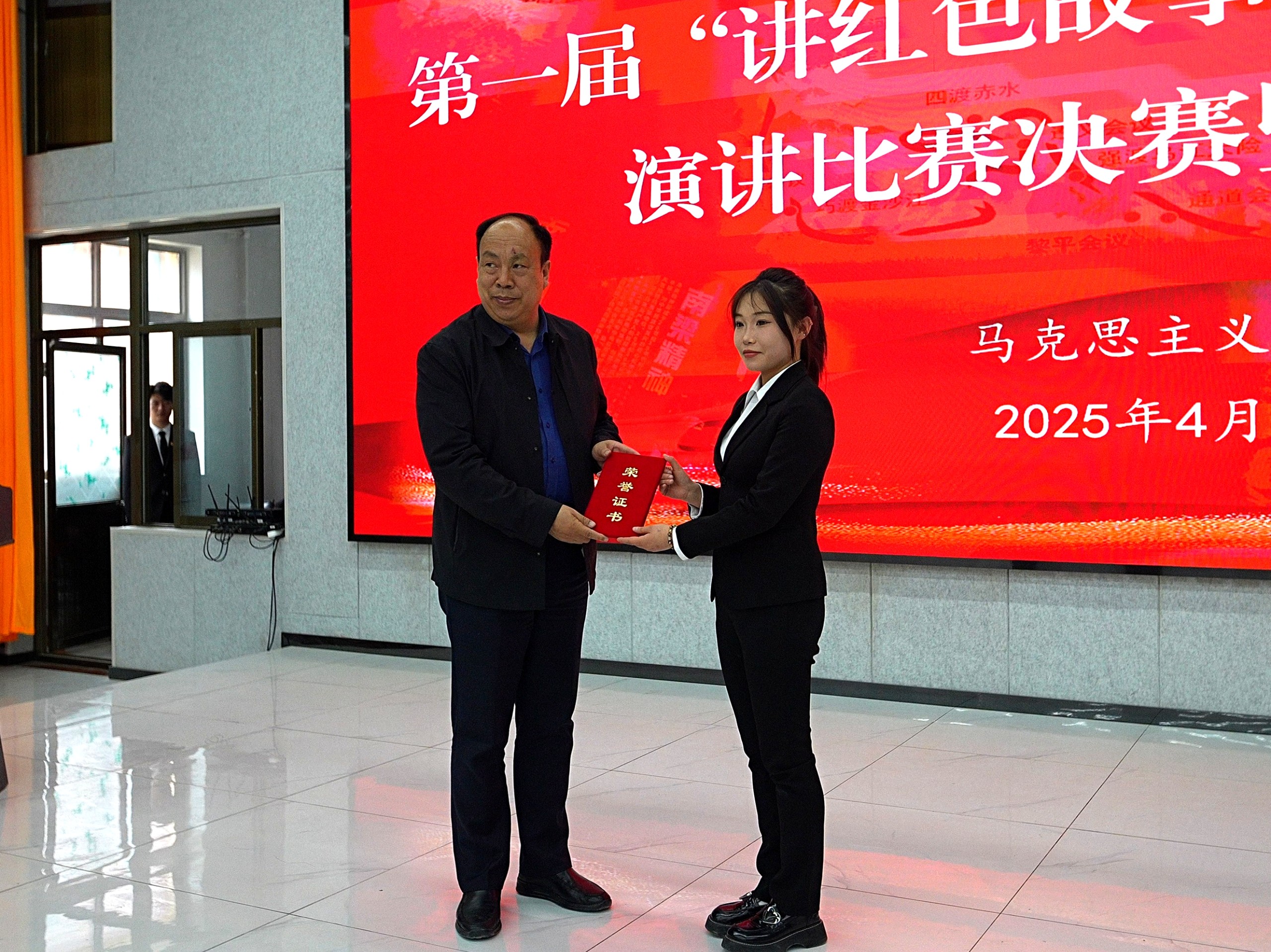 微信图片_20250428190130_副本.jpg