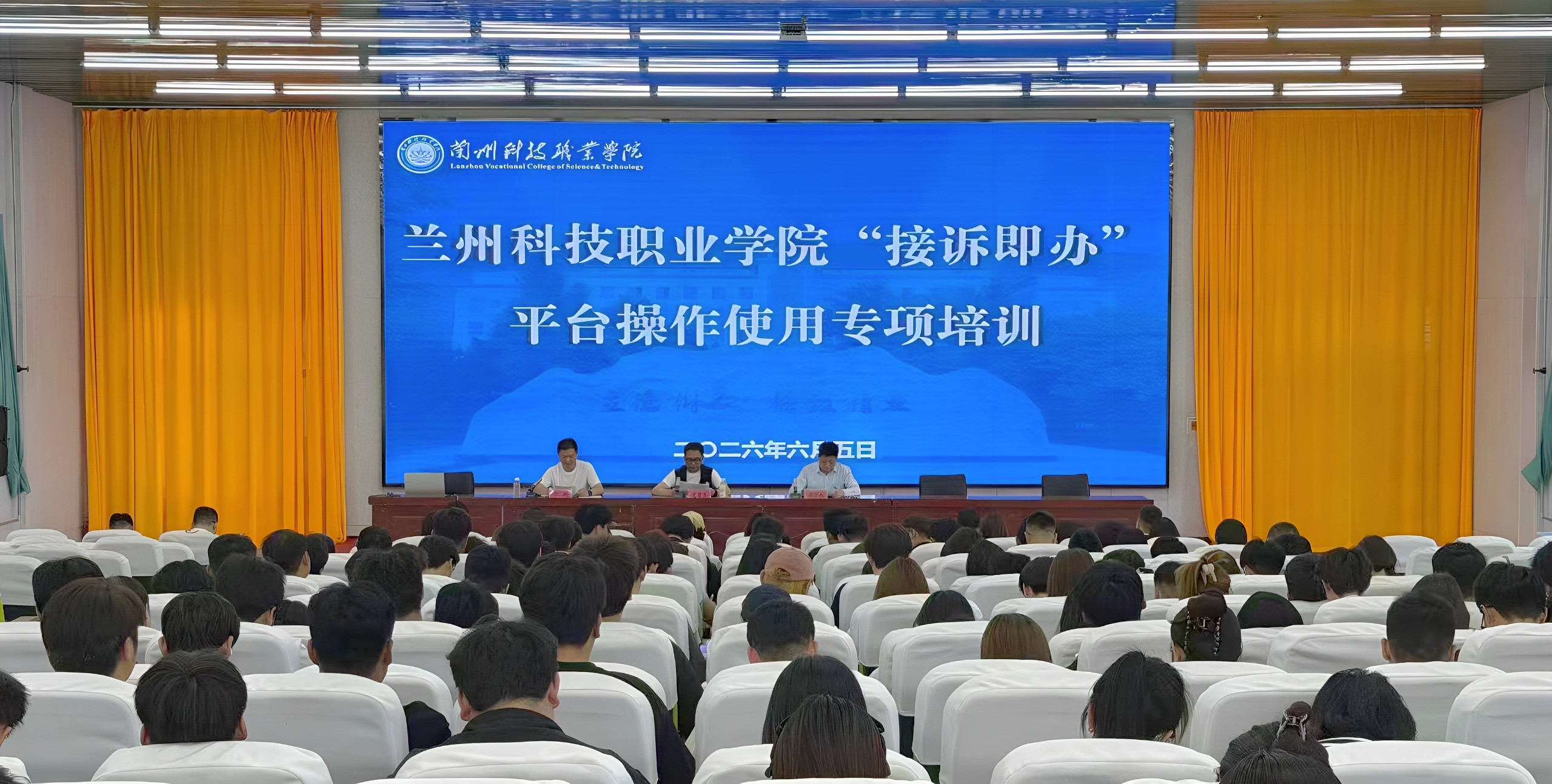 微信图片_20260605154136_587_67.jpg