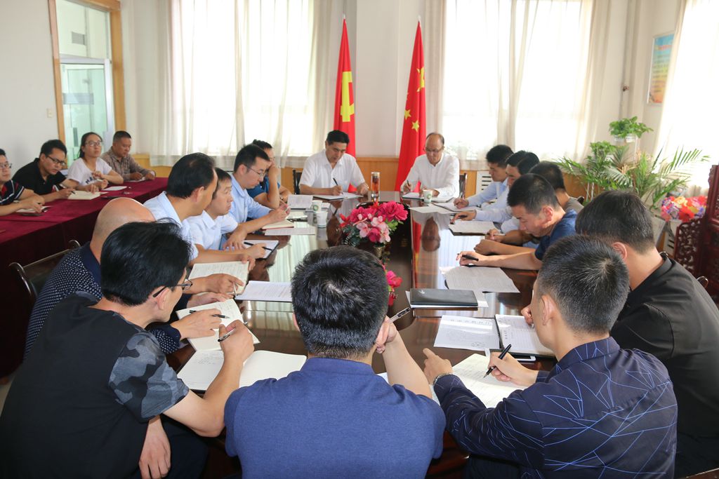 我们召开2018年迎新工作会议.jpg