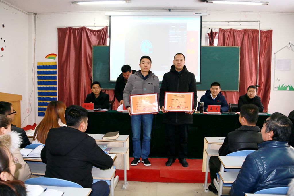 我们召开2018年度总结暨表彰大会1.jpg