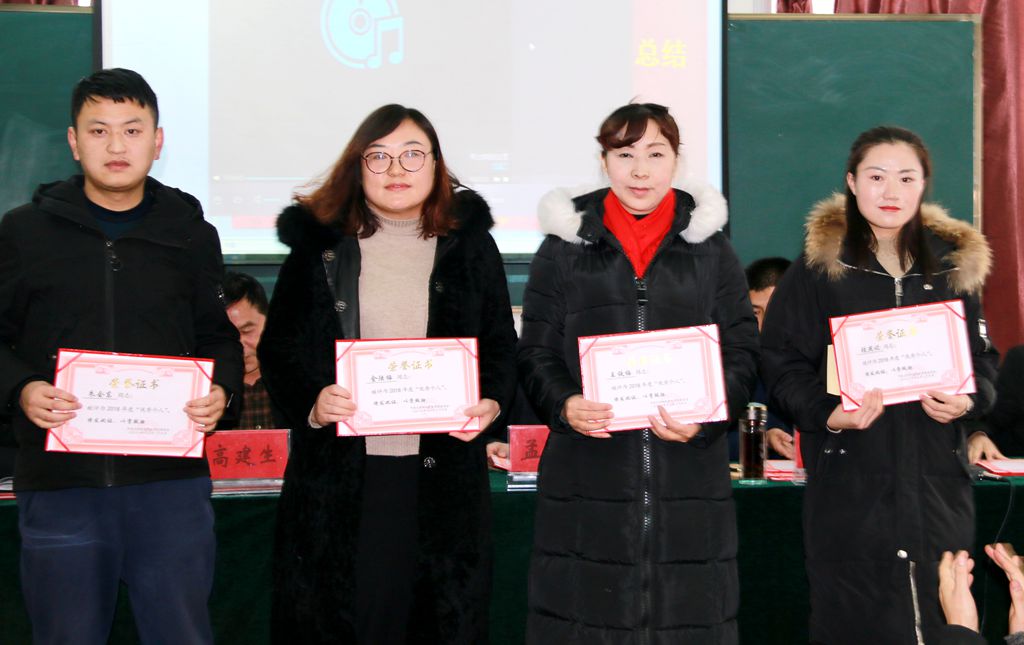 我们召开2018年度总结暨表彰大会2.jpg