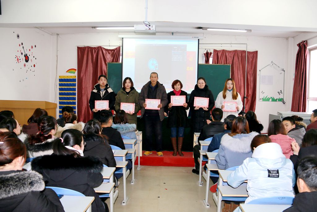 我们召开2018年度总结暨表彰大会4.jpg