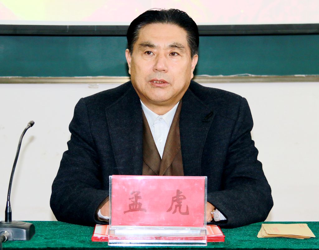 我们召开2018年度总结暨表彰大会6.jpg