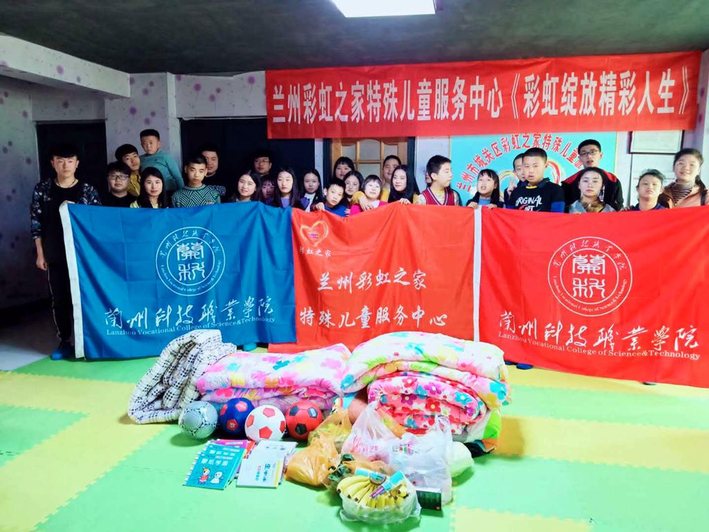 关爱特殊儿童 开云学子在行动.jpg