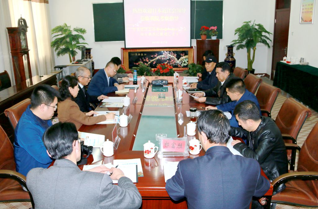 日本近江会理事长一行来开云官方版网站登录入口考察交流2.jpg