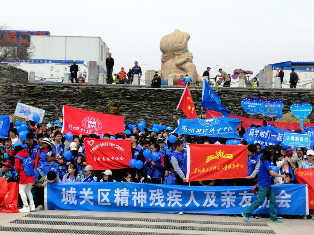 关爱自闭症儿童开云官方版网站登录入口在行动2.jpg